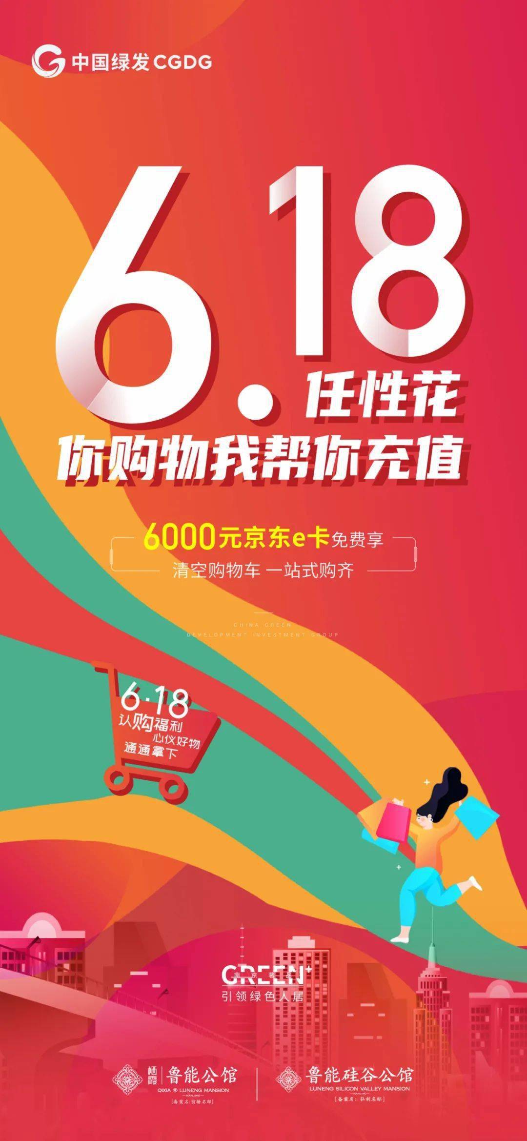 2025年管家婆一獎(jiǎng)一特一中098期 12-18-36-29-07-45T：06,探索2025年管家婆一獎(jiǎng)一特一中第098期的奧秘，數(shù)字背后的故事