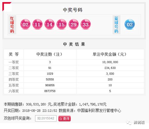 2025特馬今晚開獎100期 04-39-32-47-15-13T：19,探尋幸運之門，關于2025特馬今晚開獎第100期的神秘面紗