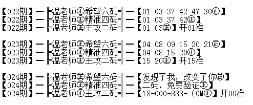 7777788888新澳門028期 09-12-20-24-28-40S：27,探索數(shù)字奧秘，7777788888新澳門028期之?dāng)?shù)字解讀與策略分析