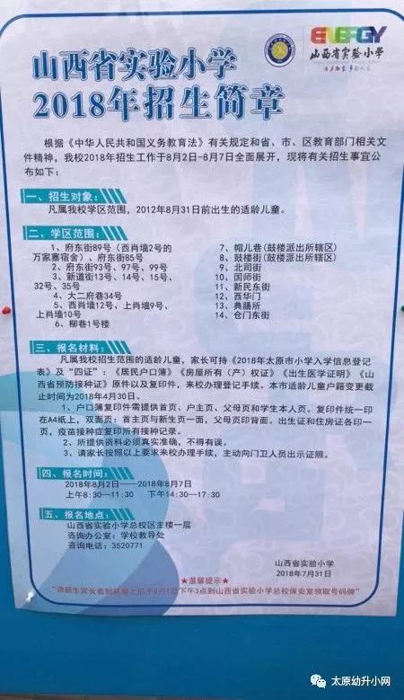 東成西就資料4肖八碼148期 11-14-22-33-42-45Q：08,東成西就資料解析，探索肖八碼第148期的奧秘與預測