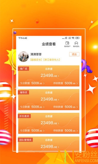 7777888888管家精準(zhǔn)管家婆免費(fèi)041期 05-48-32-24-01-41T：26,探索精準(zhǔn)管家婆的世界，從數(shù)字解讀未來