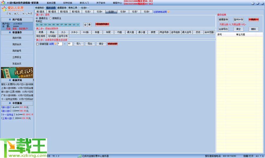 新澳門天天彩正版免費085期 36-12-17-01-32-47T：26,新澳門天天彩正版免費第085期，探索數(shù)字世界的奧秘與驚喜