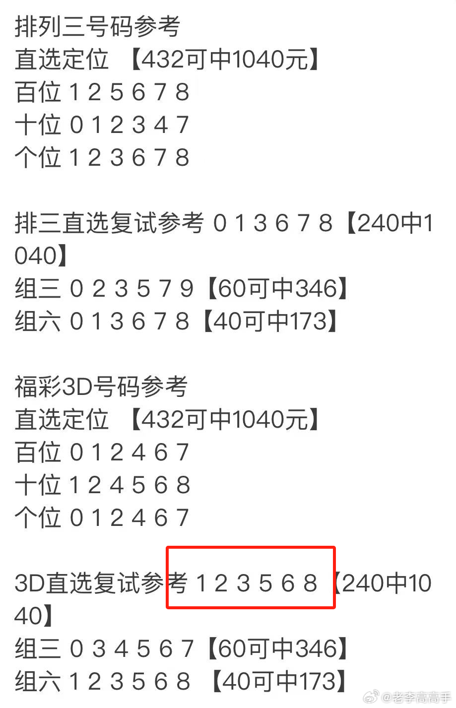 售前咨詢 第56頁