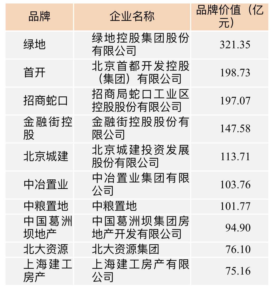 一碼一肖100%的資料009期 11-16-23-42-43-45A：40,一碼一肖的獨特魅力與深度解析，探尋第009期資料之謎