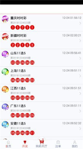 管家婆一碼一肖資料大全110期 08-16-28-30-32-36G：09,管家婆一碼一肖資料大全第110期，探索神秘?cái)?shù)字組合之旅