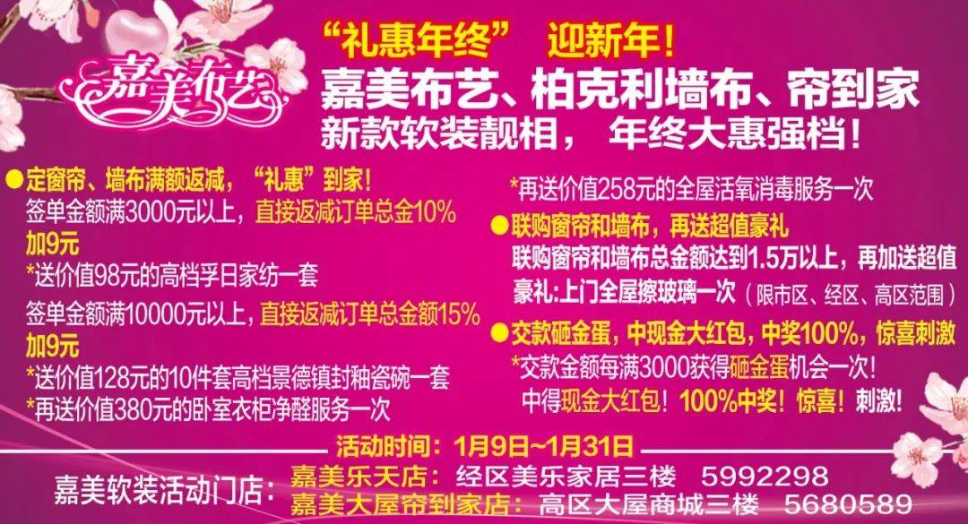 2025年管家婆100%中獎094期 10-12-28-34-35-49A：40,探索幸運之門，2025年管家婆彩票中獎號碼揭秘