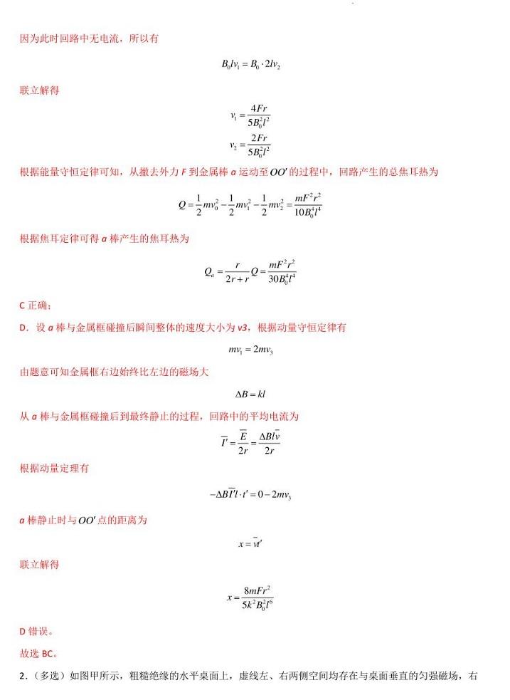 2023年正版資料免費大全123期 04-06-11-30-46-48N：14,探索2023年正版資料免費大全第123期，揭秘數(shù)字組合的力量