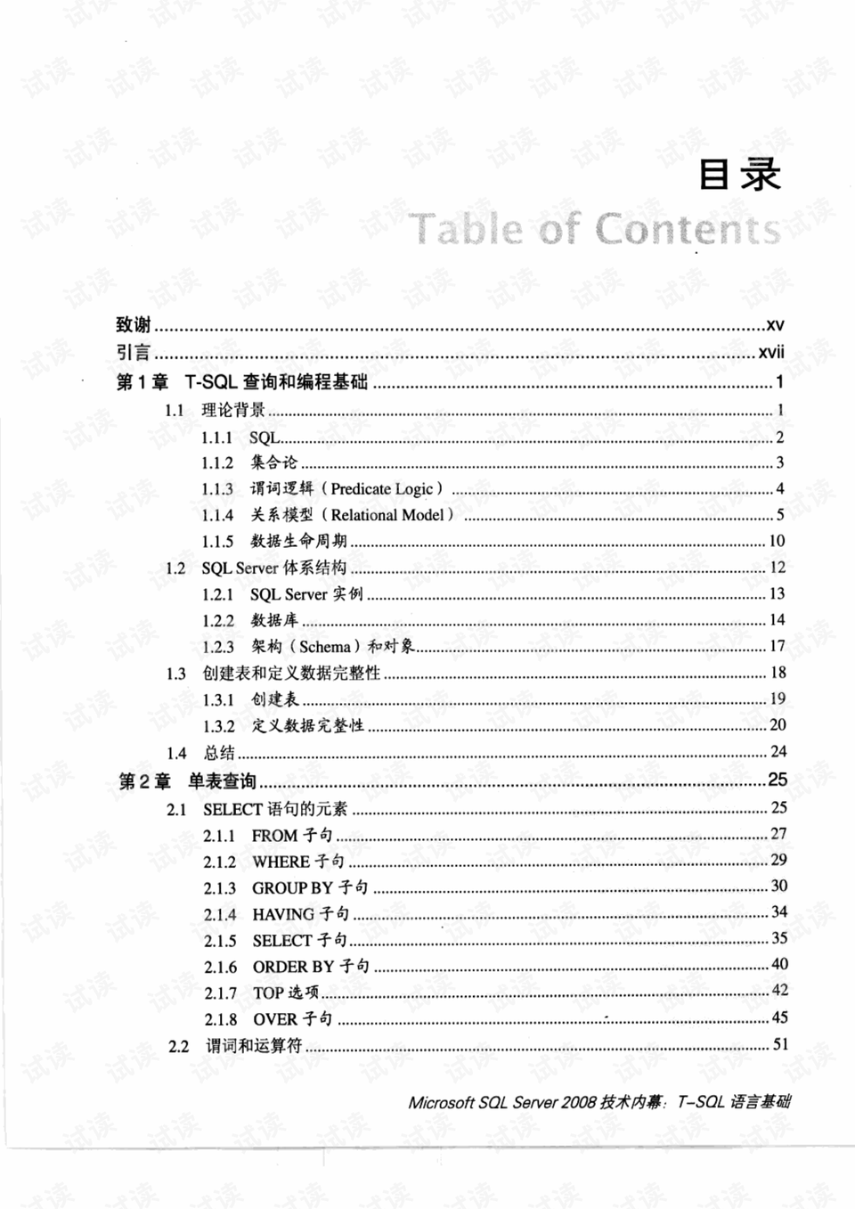 馬會傳真內(nèi)部絕密信官方下載066期 13-26-38-41-42-45H：01,馬會傳真內(nèi)部絕密信揭秘，官方下載第066期開獎信息