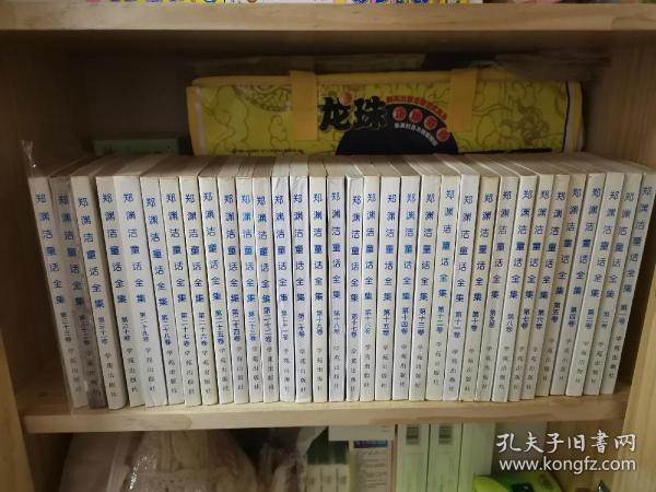 2025年3月7日 第12頁