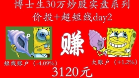 管家婆一碼一肖100%063期 02-07-12-14-15-21N：02,管家婆一碼一肖，揭秘神秘?cái)?shù)字組合背后的故事（第063期分析）