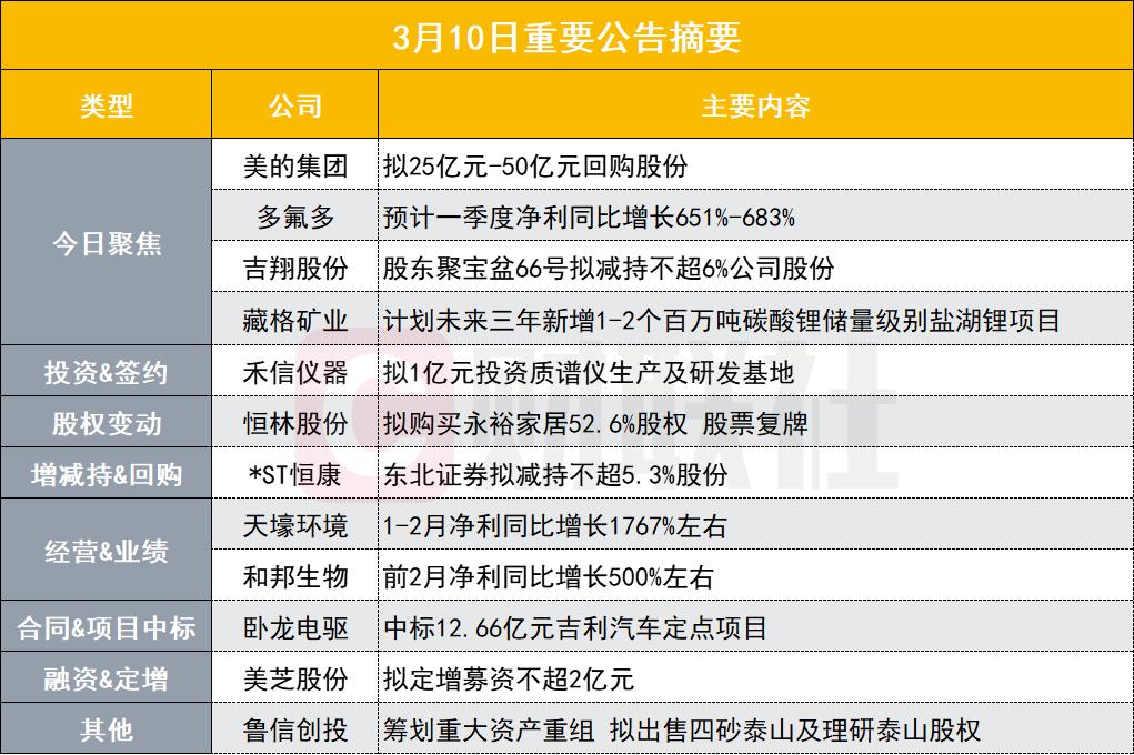 新奧天天免費(fèi)資料公開089期 24-08-27-39-34-21T：16,新奧天天免費(fèi)資料公開第089期，深度探索與揭秘