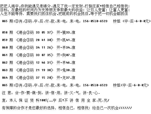 三期內(nèi)必開一期特號125期 03-05-13-21-33-47G：12,三期內(nèi)必開一期特號，125期之矚目時刻與期待中的數(shù)字序列