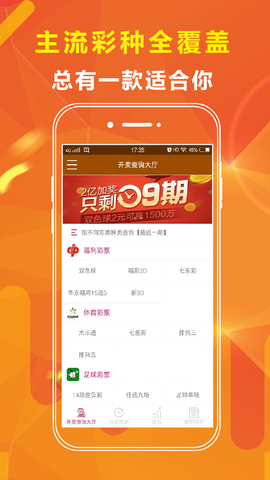 王中王資料大全料大全1148期 08-14-25-39-46-47M：32,王中王資料大全料大全第1148期詳解，08-14-25-39-46-47M，32的神秘面紗揭曉