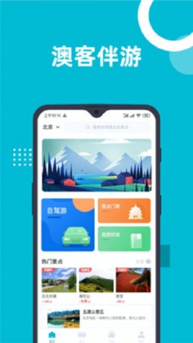 新澳免費資料庫大全app080期 02-15-26-28-34-44C：30,新澳免費資料庫大全app第080期，探索神秘數(shù)字組合的世界