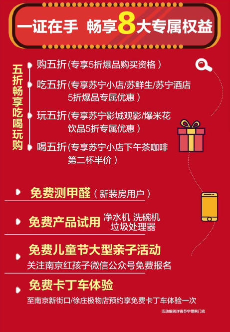 新澳精準正版資料免費119期 03-09-31-40-47-49Z：33,新澳精準正版資料免費分享，探索第119期的奧秘與策略（附03-09-31-40-47-49Z，33）