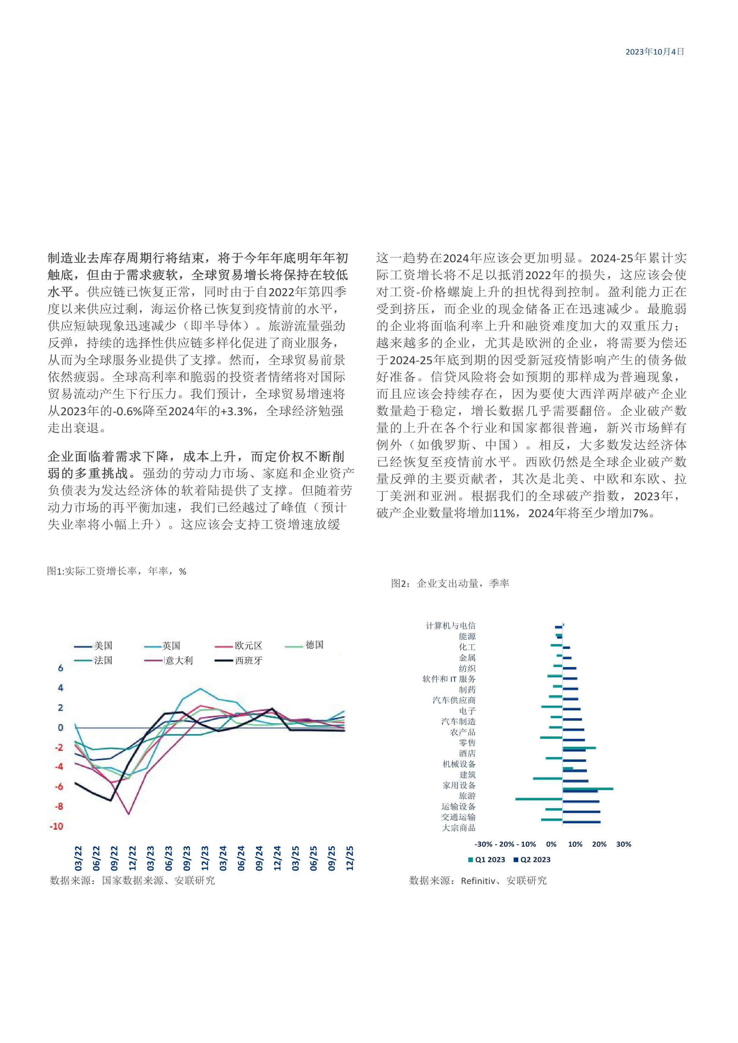 2025全年資料免費124期 06-07-31-36-45-46U：11,探索未來數據世界，關于2025全年資料免費的第124期深度解析