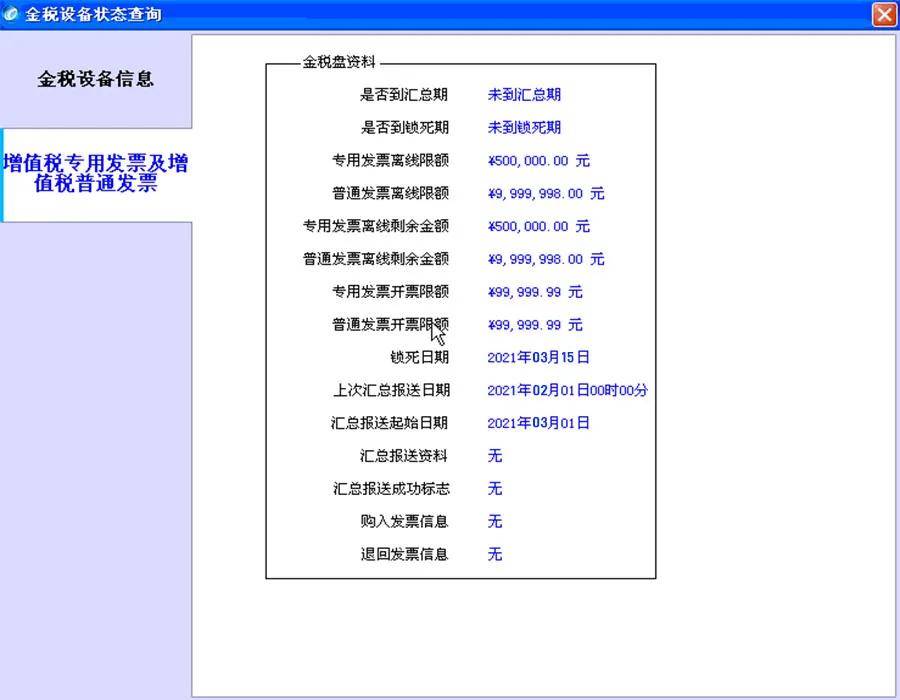 二四六期期更新資料大全066期 03-16-23-24-40-44G：23,二四六期期更新資料大全第066期——探索與發(fā)現(xiàn)之旅