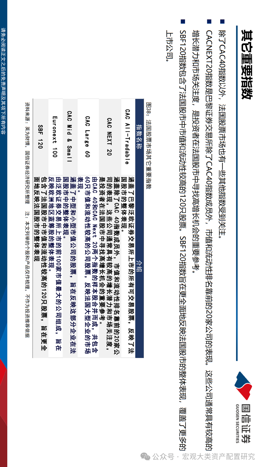 2025年澳門內(nèi)部資料128期 02-05-14-38-41-47Q：09,探索澳門未來(lái)，聚焦澳門內(nèi)部資料第128期（2025年）深度解讀