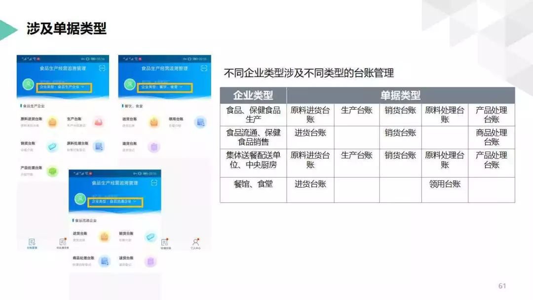 最準一碼一肖100%精準,管家婆066期 13-26-38-41-42-45H：01,最準一碼一肖，揭秘精準預測與管家婆的神秘面紗