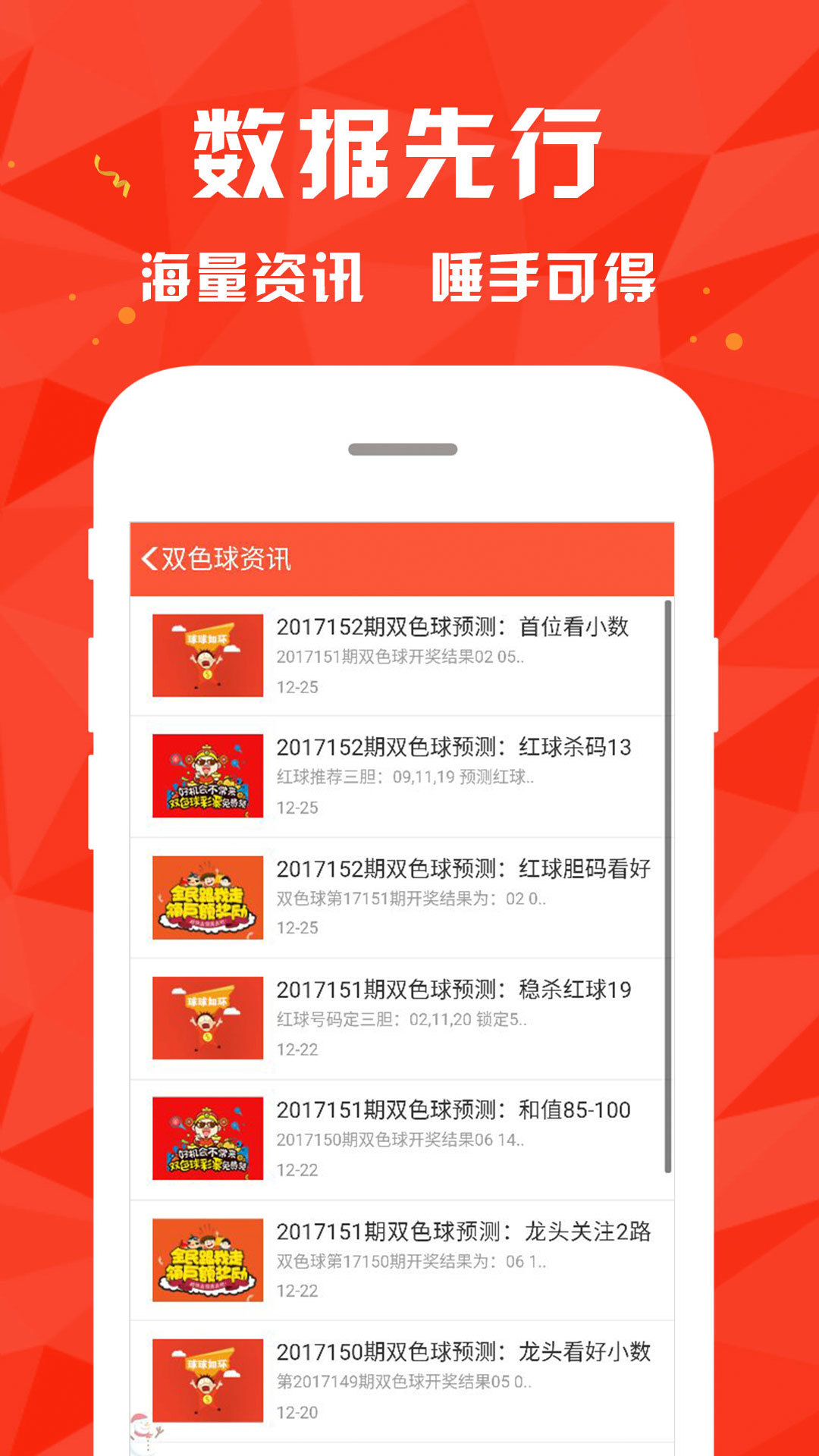 626969澳彩資料大全24期073期 02-18-20-21-24-26J：49,探索澳彩資料大全，揭秘彩票背后的秘密與策略（第24期與第73期深度解析）