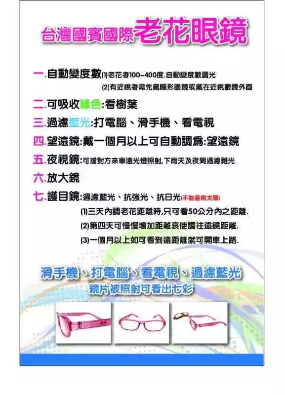 2025年管家婆的馬資料50期103期 07-22-29-33-34-38V：41,探索未知，關于2025年管家婆的馬資料中的奧秘