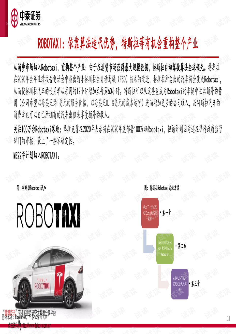 2025年新溪門天天開彩005期 21-32-14-08-37-48T：03,探索新溪門天天開彩，2025年005期的神秘?cái)?shù)字之旅