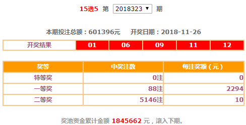 精準(zhǔn)一碼免費(fèi)公開澳門020期 20-37-15-48-26-39T：31,精準(zhǔn)一碼免費(fèi)公開澳門020期，探索數(shù)字世界的奧秘與機(jī)遇