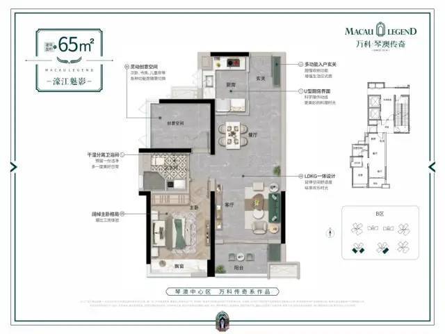 新奧門最精準資料大全053期 36-02-48-22-41-45T：27,新奧門最精準資料大全第053期深度解析，揭秘數(shù)字背后的秘密故事