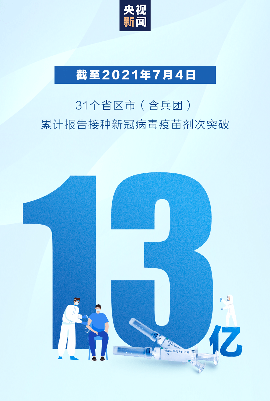 新澳精準(zhǔn)資料免費提供208期106期 03-15-16-20-21-43R：16,新澳精準(zhǔn)資料，探索與分享的第208期與106期奧秘