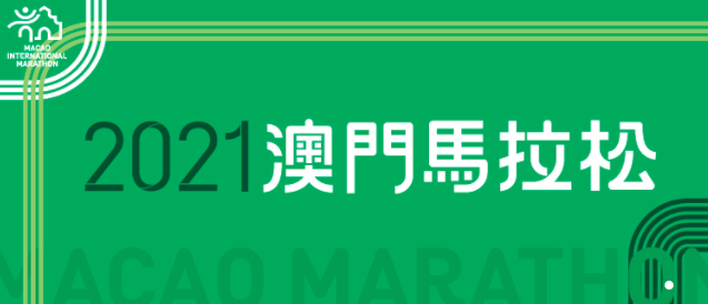 2025今晚澳門開特馬開什么098期 12-18-36-29-07-45T：06,探索澳門特馬，理性分析與預(yù)測之旅