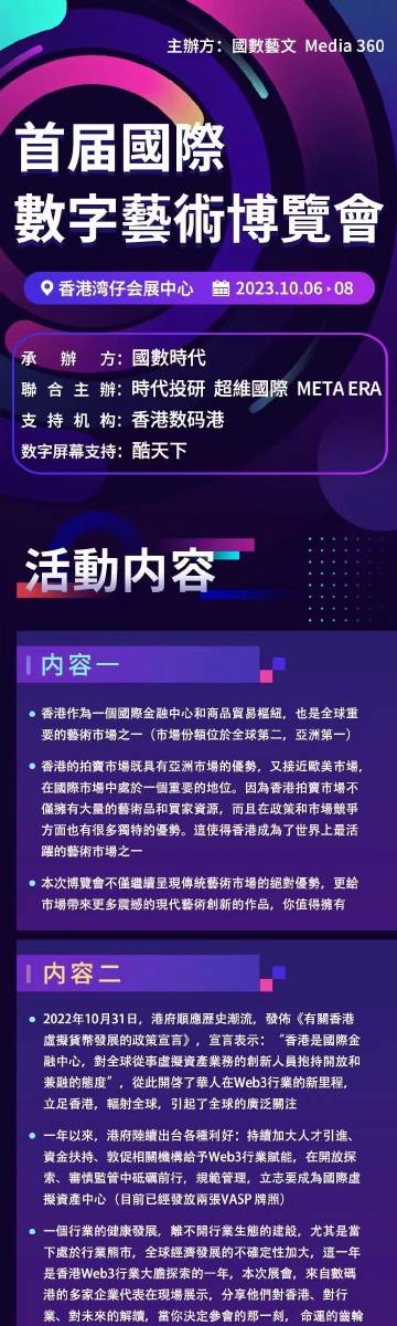 2024年新澳門王中王免費044期 05-11-22-23-24-40E：18,探索新澳門王中王免費044期，數(shù)字背后的故事與挑戰(zhàn)