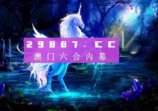 澳門(mén)最精準(zhǔn)正最精準(zhǔn)龍門(mén)客棧027期 02-15-30-36-42-44B：25,澳門(mén)最精準(zhǔn)正最精準(zhǔn)龍門(mén)客棧，探索第027期的神秘?cái)?shù)字組合