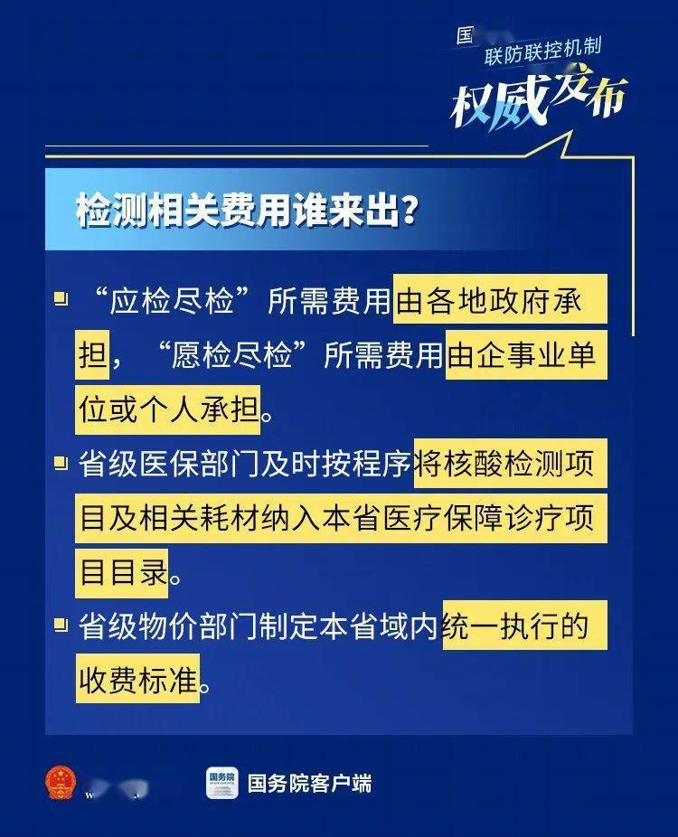 2025新澳三期必出一肖016期 21-24-27-29-45-47M：30,探索未來之門，新澳三期預(yù)測與神秘數(shù)字組合