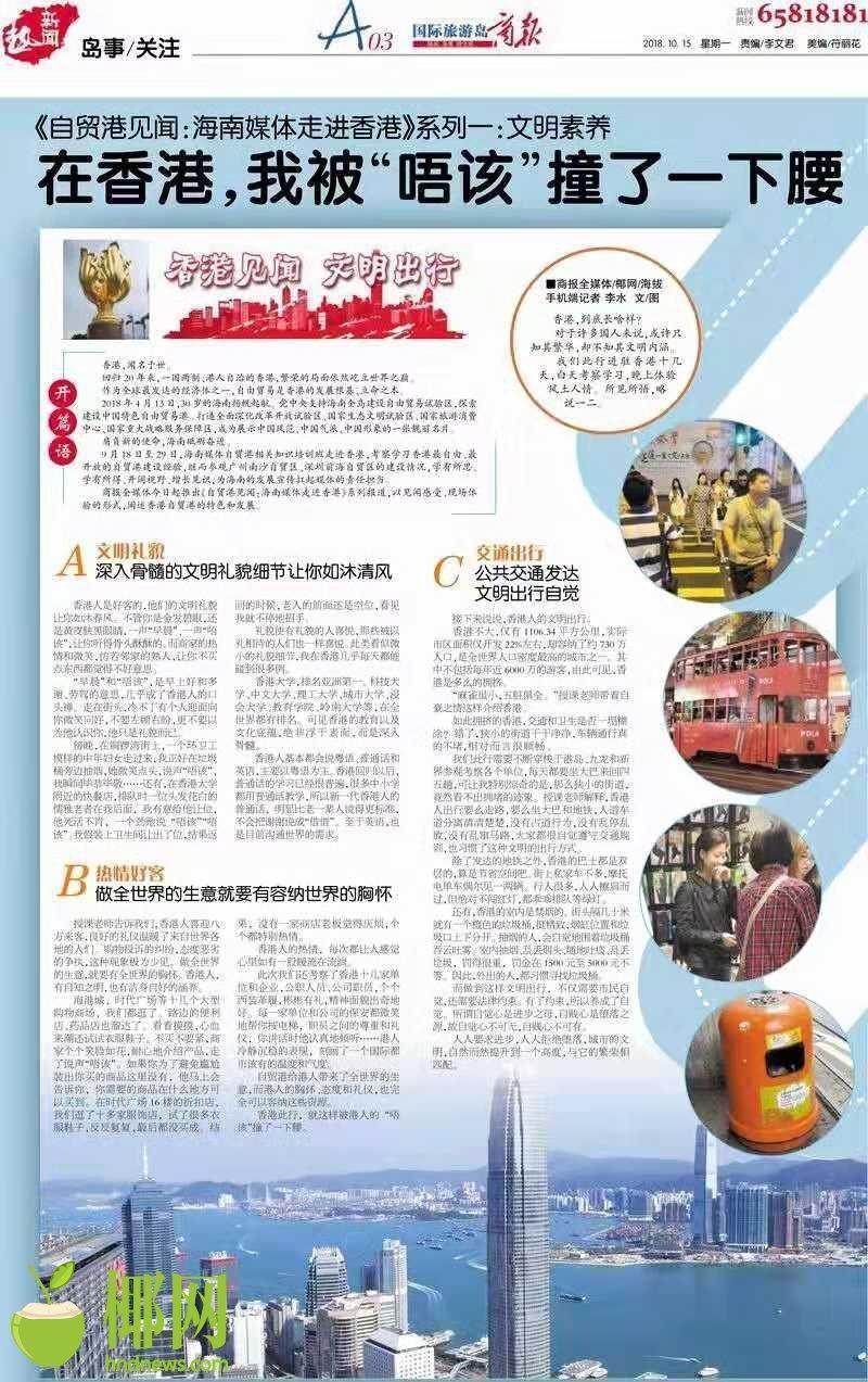 2025年香港正版資料免費大全128期 01-14-27-40-42-47M：49,探索香港正版資料之免費大全，2025年精華版第128期解密