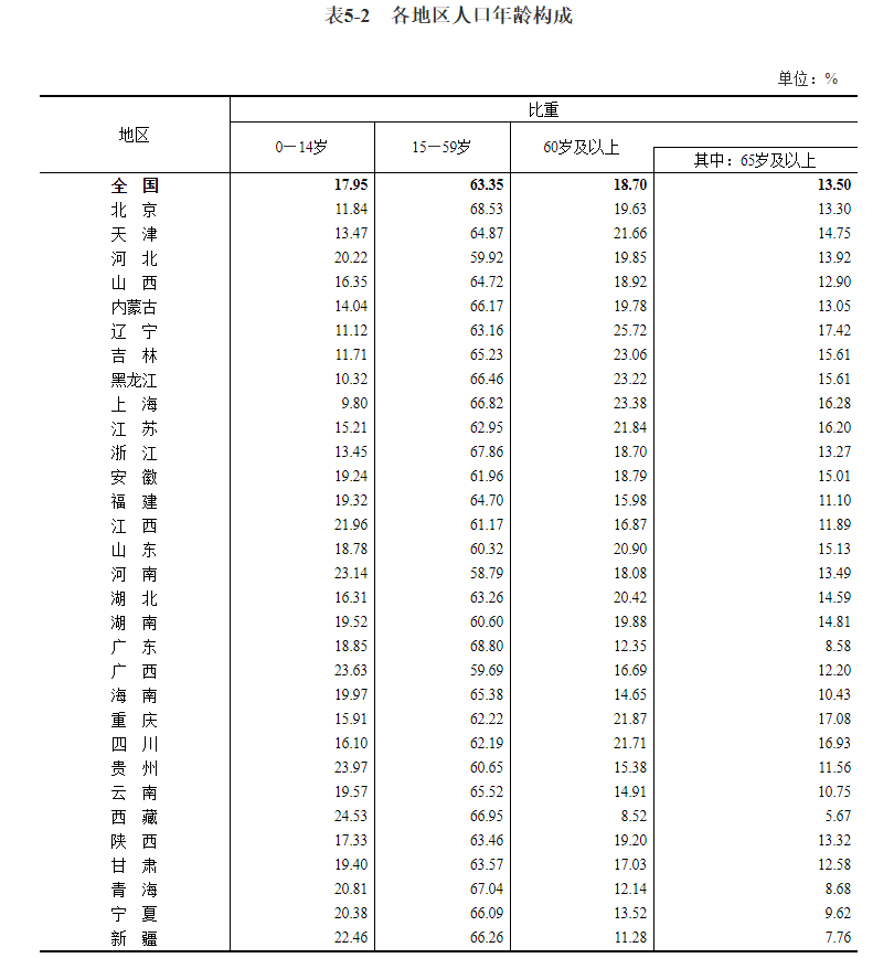 澳門一碼一碼100準(zhǔn)確開獎(jiǎng)結(jié)果查詢117期 05-07-25-26-33-41V：15,澳門一碼一碼100%準(zhǔn)確開獎(jiǎng)結(jié)果查詢——第117期詳細(xì)解析（2023年7月版）