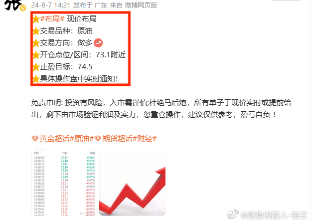 揭秘一肖一碼100精準(zhǔn)047期 01-02-15-33-40-44Q：09,揭秘一肖一碼，探尋精準(zhǔn)預(yù)測的秘密（第047期分析）