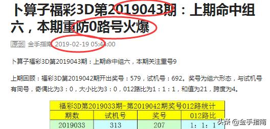 2025六開彩天天免費(fèi)資料大全044期 18-47-11-26-08-37T：31,探索六開彩世界，揭秘免費(fèi)資料大全的奧秘與趨勢分析（第044期）