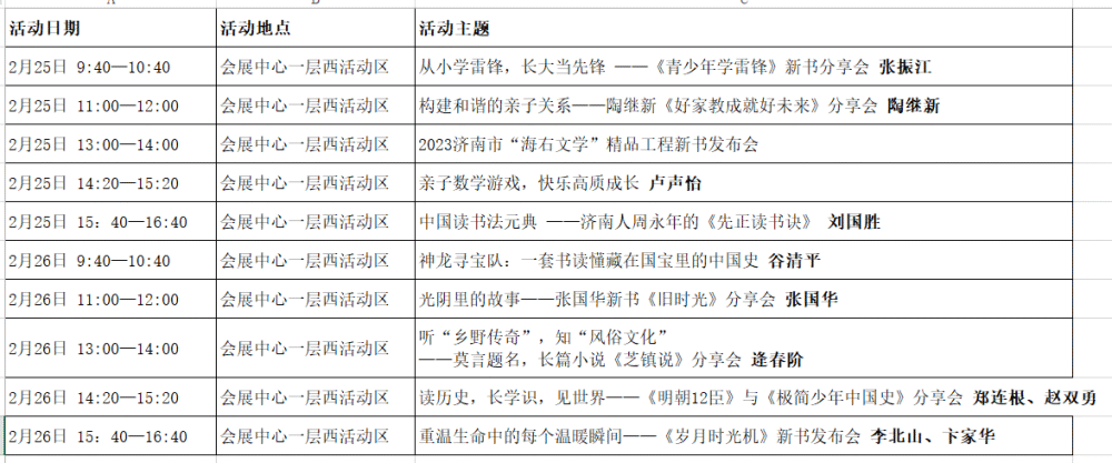 一碼一肖一特一中2025137期 04-05-27-37-40-44P：36,一碼一肖一特一中，探索彩票背后的奧秘與期待