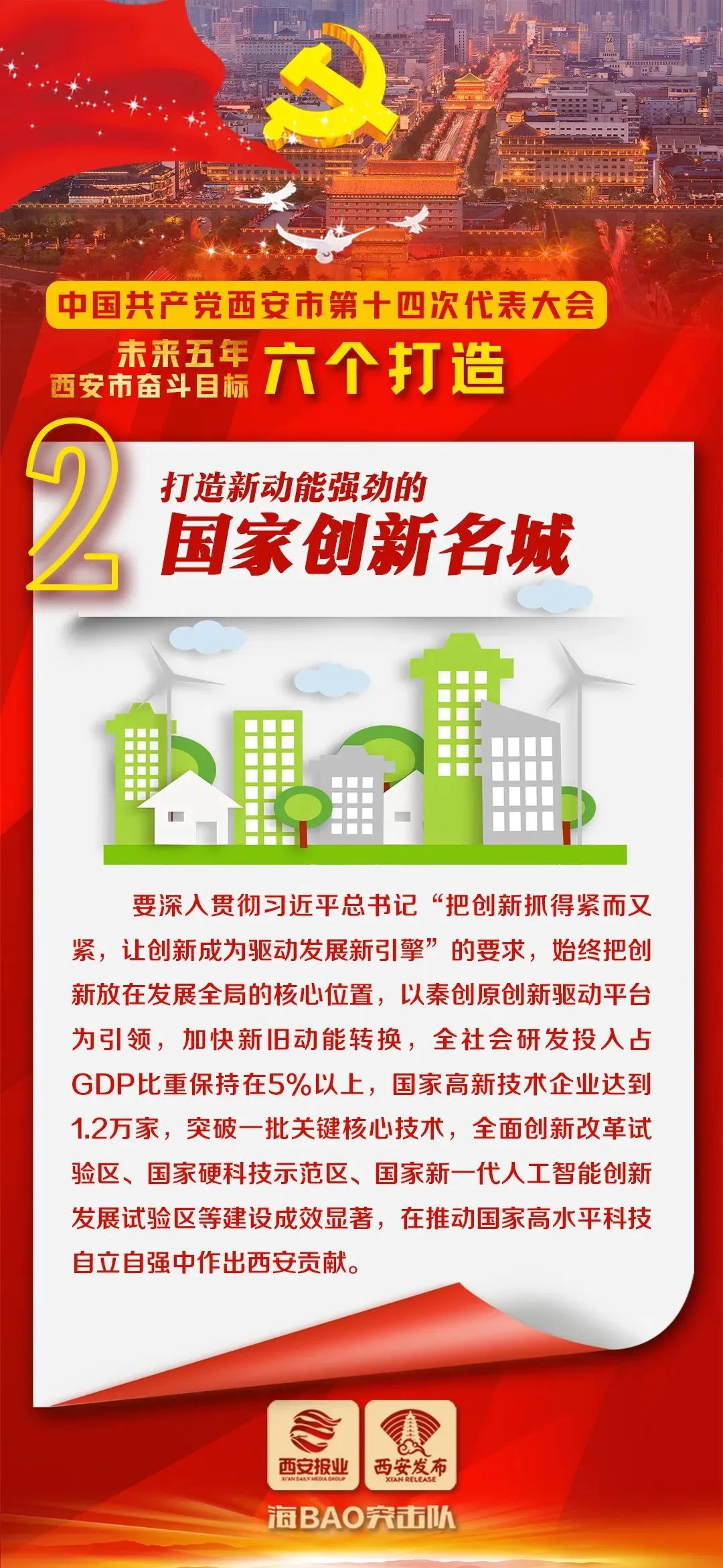 2025年全年免費精準(zhǔn)資料034期 01-03-13-42-44-45P：25,探索未來之門，2025年全年免費精準(zhǔn)資料解析（第034期）——揭秘數(shù)字背后的秘密