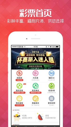 新澳免費資料庫大全app080期 02-15-26-28-34-44C：30,新澳免費資料庫大全app080期，探索數(shù)字世界的寶藏