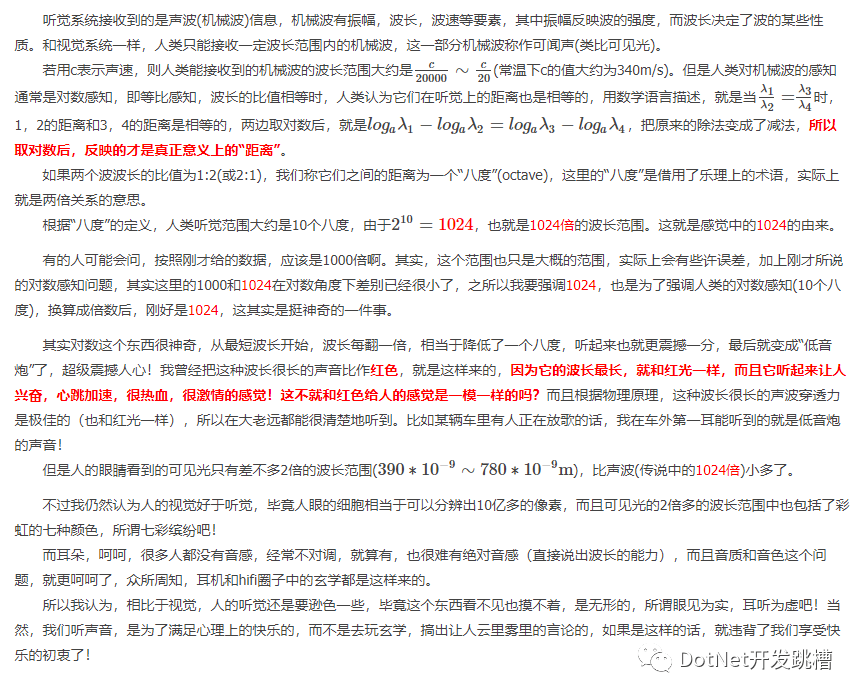 新奧門資料精準網站111期 02-08-25-30-35-44R：29,新奧門資料精準網站111期詳解，探索數字背后的秘密與機遇