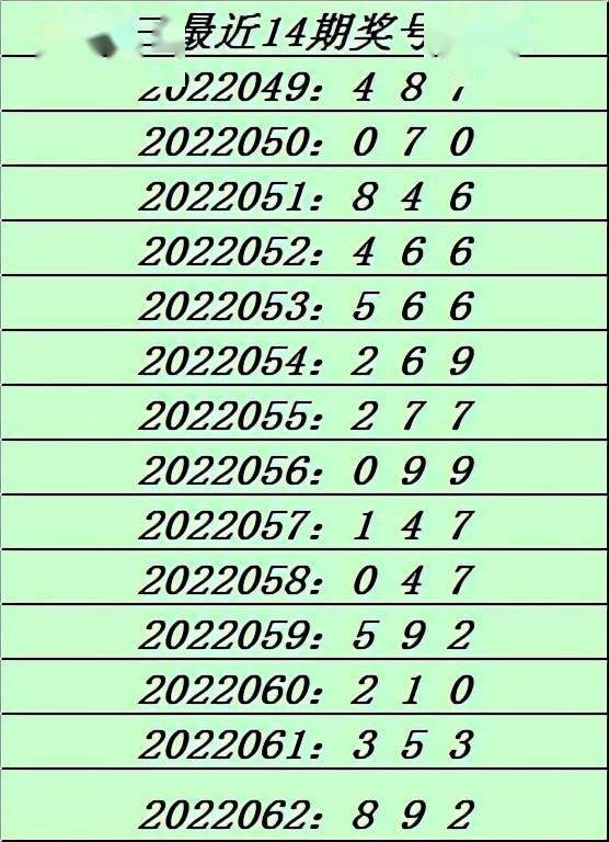 7777788888新版跑狗圖解析121期 01-08-27-33-38-47Q：33,深入解析7777788888新版跑狗圖第121期，聚焦數字與策略分析