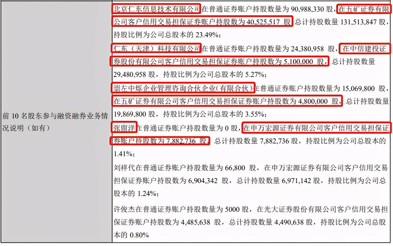 2025澳門特馬今期開獎結(jié)果查詢142期 06-14-18-22-29-30L：01,澳門特馬第142期開獎結(jié)果揭曉，探索數(shù)字背后的故事與期待