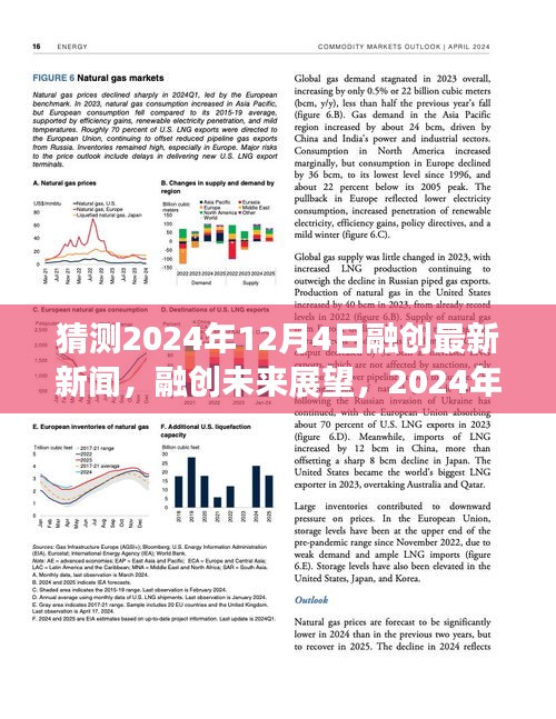 2025全年資料免費124期 06-07-31-36-45-46U：11,探索未來數(shù)據(jù)世界，關(guān)于2025全年資料免費第124期的深度解讀與探索