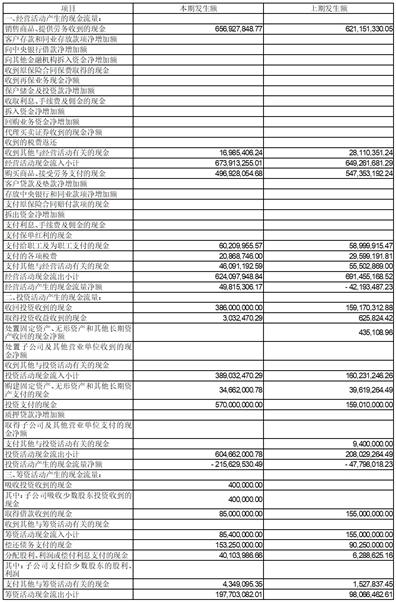 2024新奧資料免費大全051期 06-11-23-44-45-49A：47,探索新奧資料，免費大全第051期（關(guān)鍵詞詳解）