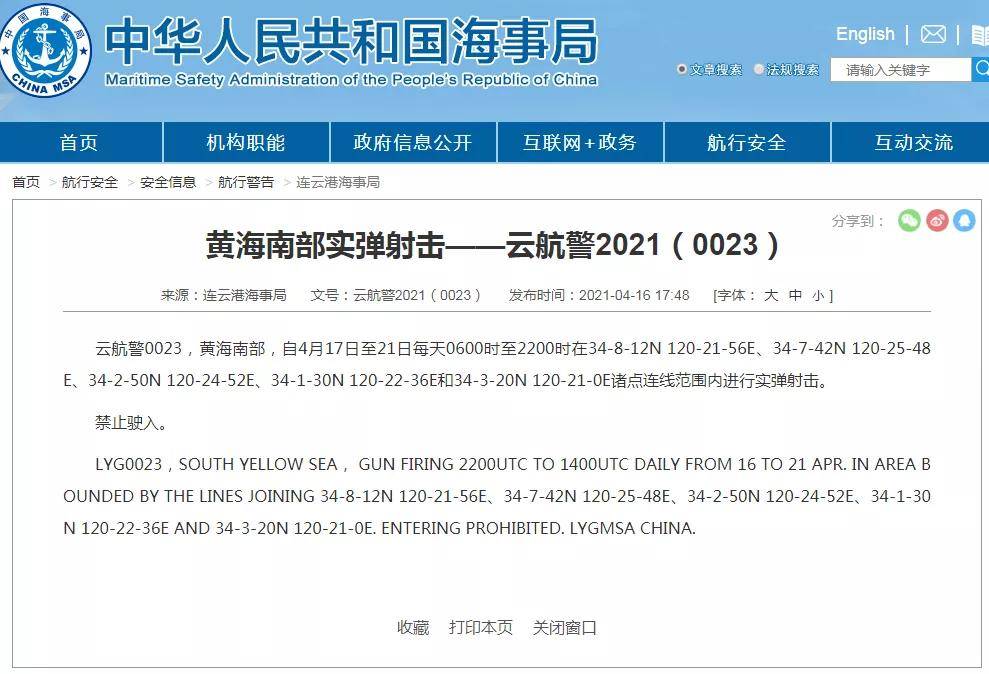 2025澳門傳真免費080期 02-16-20-25-39-49Z：14,探索澳門傳真新紀(jì)元，免費服務(wù)的未來展望與數(shù)字密碼的神秘面紗（關(guān)鍵詞，澳門傳真免費、數(shù)字密碼）