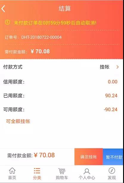 777778888精準管家婆095期 06-10-15-16-21-26F：03,探索精準管家婆的神秘數字，777778888與特殊期數095期