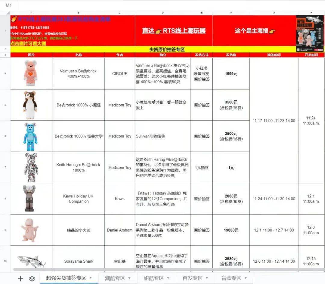 2025新奧免費資料領取067期 13-17-27-30-37-45J：27,探索新奧世界，免費資料領取第067期神秘數(shù)字解讀