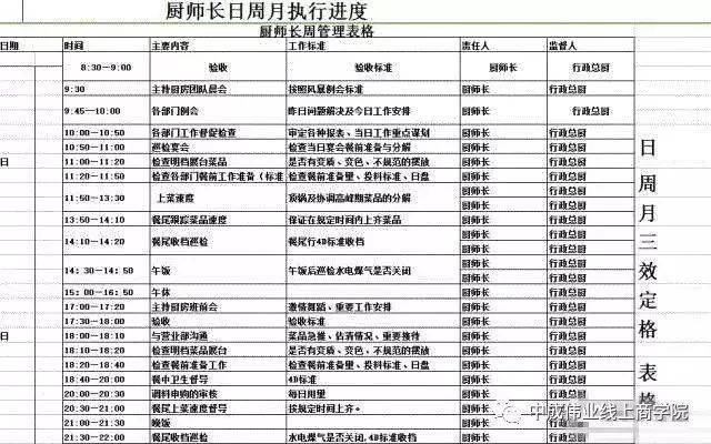 2025年新澳門歷史開獎記錄090期 13-42-01-25-44-47T：23,探索澳門歷史開獎記錄，新篇章下的數(shù)字奧秘（第090期深度解析）