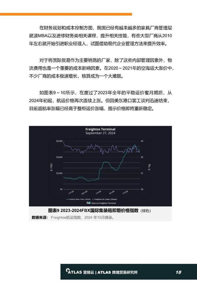 2025新奧馬新免費(fèi)資料099期 25-01-41-22-09-28T：35,探索新奧馬新免費(fèi)資料，揭秘未來(lái)的奧秘